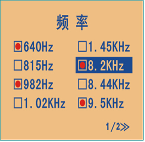 GXY-5000管线探测仪