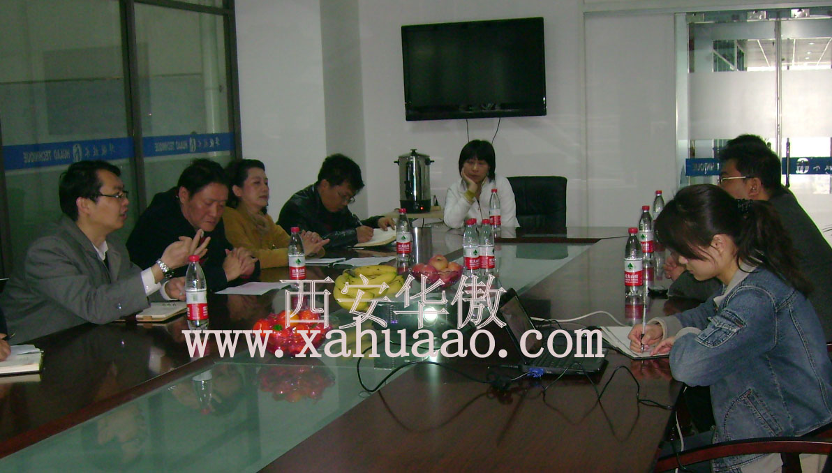 陕西省西安市科技局领导提出科技工作中进一步改进的建议
