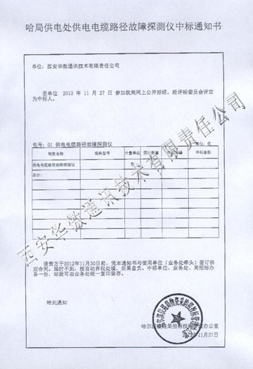 ����·������̽�����ڹ�������·���б�