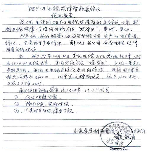 ©ˮ����ǡ��ܵ������������û�������